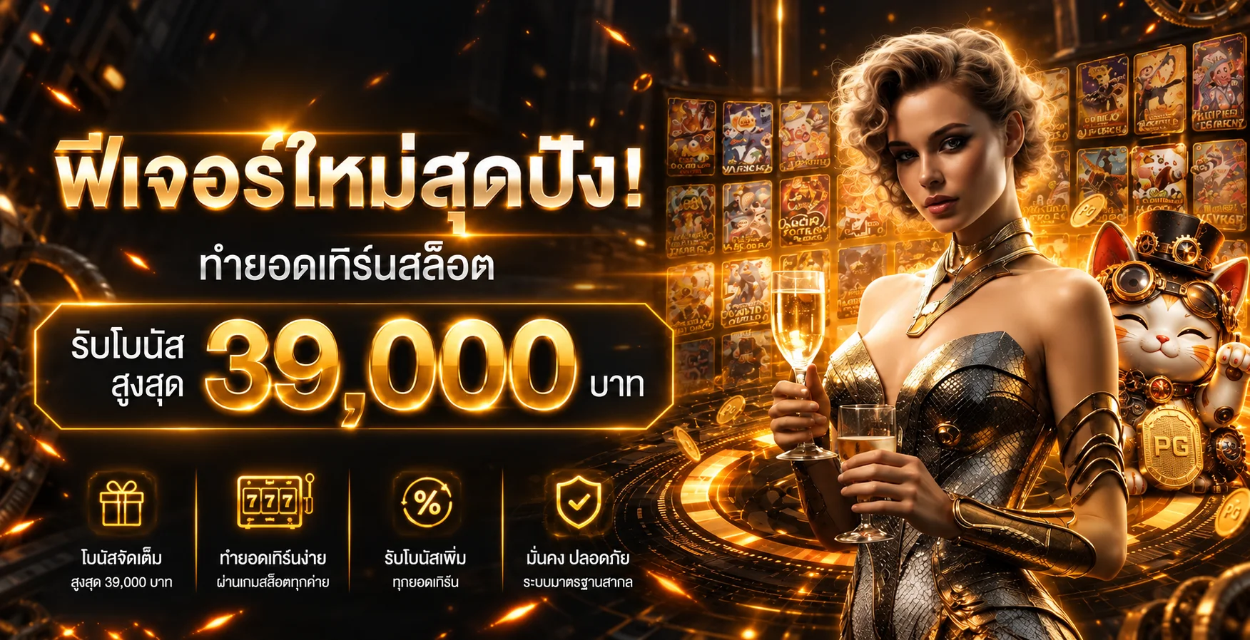 LUNA87 ทางเข้าเว็บสล็อต ฝากถอนออโต้ พร้อมข้อมูลครบ